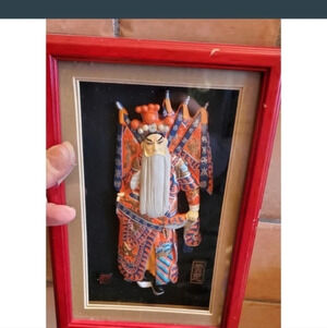 Asian Warrior‎ King Framed Art